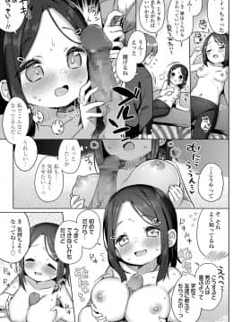 COMIC LO 2021-03_155