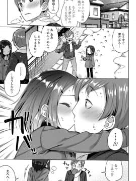 COMIC LO 2021-03_171