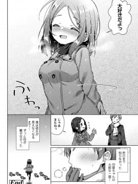 COMIC LO 2021-03_172