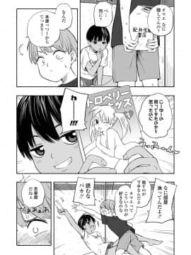 COMIC LO 2021-03_178