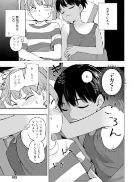 COMIC LO 2021-03_183