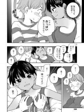 COMIC LO 2021-03_184