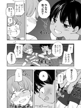 COMIC LO 2021-03_186