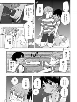 COMIC LO 2021-03_187