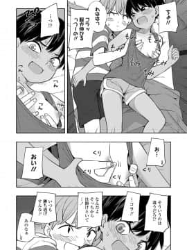 COMIC LO 2021-03_188