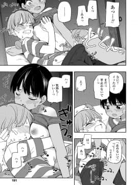 COMIC LO 2021-03_191