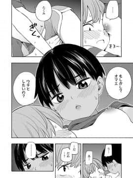 COMIC LO 2021-03_192