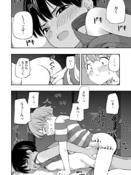 COMIC LO 2021-03_194