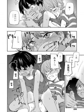 COMIC LO 2021-03_200