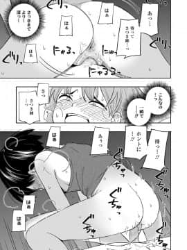 COMIC LO 2021-03_201