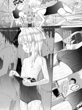 COMIC LO 2021-03_210