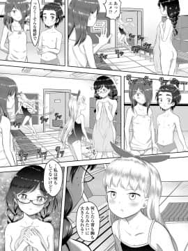 COMIC LO 2021-03_213