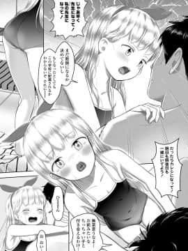 COMIC LO 2021-03_218