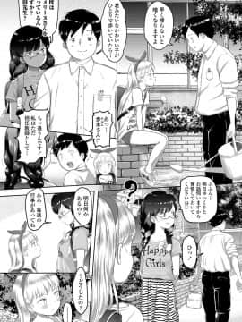 COMIC LO 2021-03_238