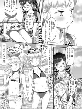 COMIC LO 2021-03_239