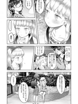 COMIC LO 2021-03_240