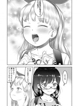 COMIC LO 2021-03_241