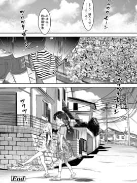 COMIC LO 2021-03_242