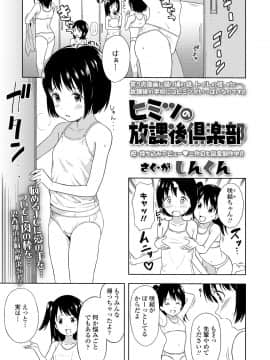 COMIC LO 2021-03_245