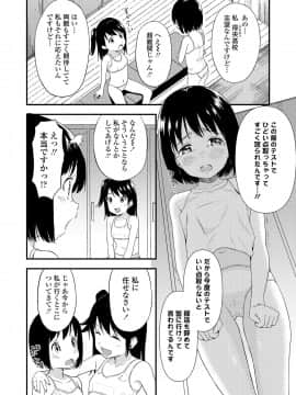 COMIC LO 2021-03_246