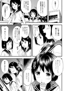 COMIC LO 2021-03_247