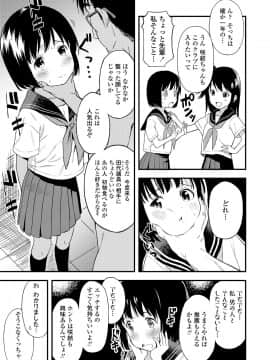 COMIC LO 2021-03_249