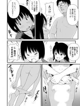 COMIC LO 2021-03_250