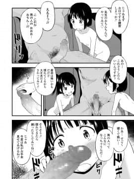 COMIC LO 2021-03_252