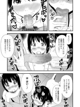 COMIC LO 2021-03_253