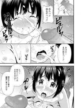 COMIC LO 2021-03_255