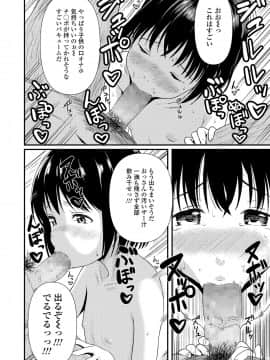 COMIC LO 2021-03_260