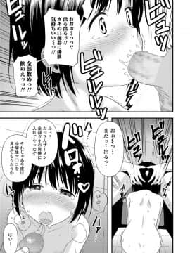 COMIC LO 2021-03_261