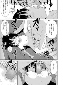 COMIC LO 2021-03_267