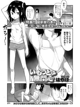 COMIC LO 2021-03_271