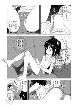 COMIC LO 2021-03_273