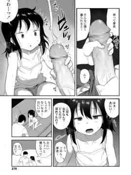 COMIC LO 2021-03_279