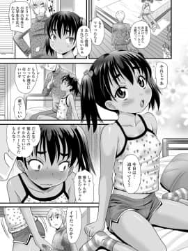 COMIC LO 2021-03_297