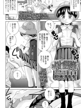 COMIC LO 2021-03_314