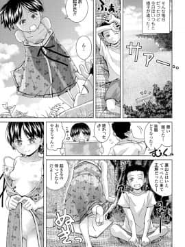 COMIC LO 2021-03_327