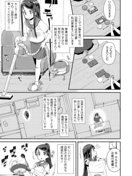 COMIC LO 2021-03_339