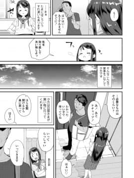 COMIC LO 2021-03_343