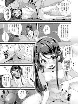 COMIC LO 2021-03_351