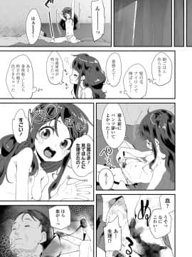 COMIC LO 2021-03_355