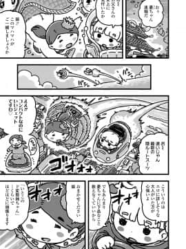 COMIC LO 2021-03_361