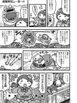 COMIC LO 2021-03_363