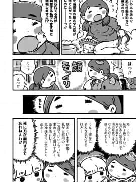 COMIC LO 2021-03_364