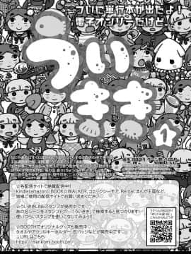 COMIC LO 2021-03_367