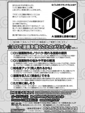 COMIC LO 2021-03_368