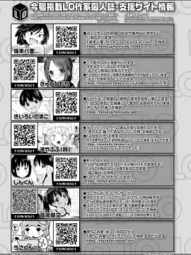 COMIC LO 2021-03_381