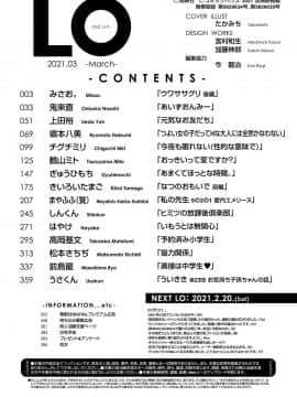 COMIC LO 2021-03_386